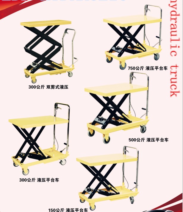 Capacity Loading 150kg Hydraulic Lift Truck