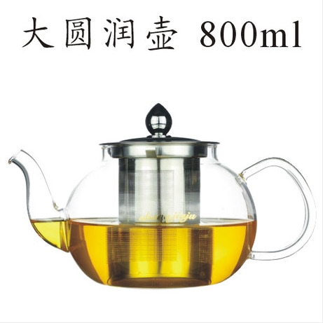 High Borosilicate Glass Tea Pot (800ml)
