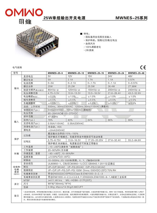 Single Output Nes-35-24 Switching Power Supply 220V 24V