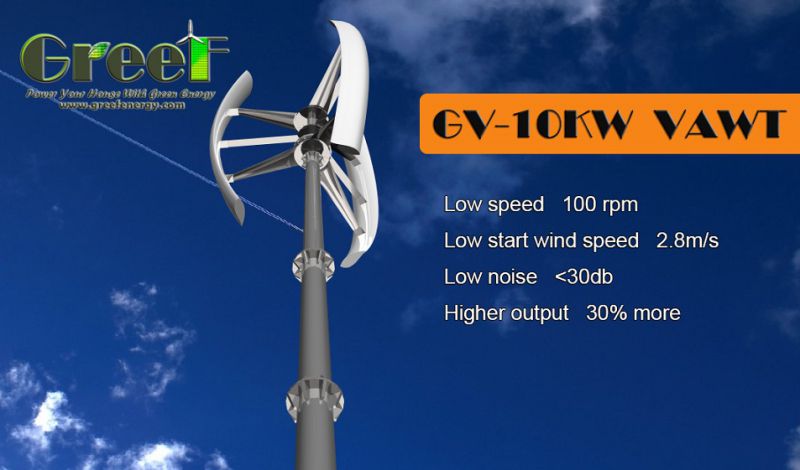 10kw Wind Turbine Price with Vertical Axis Design