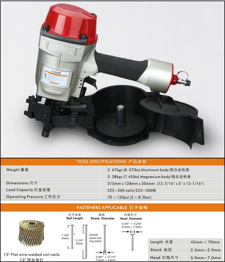 Cn70 Pneumatic Nnail Gun for Construction