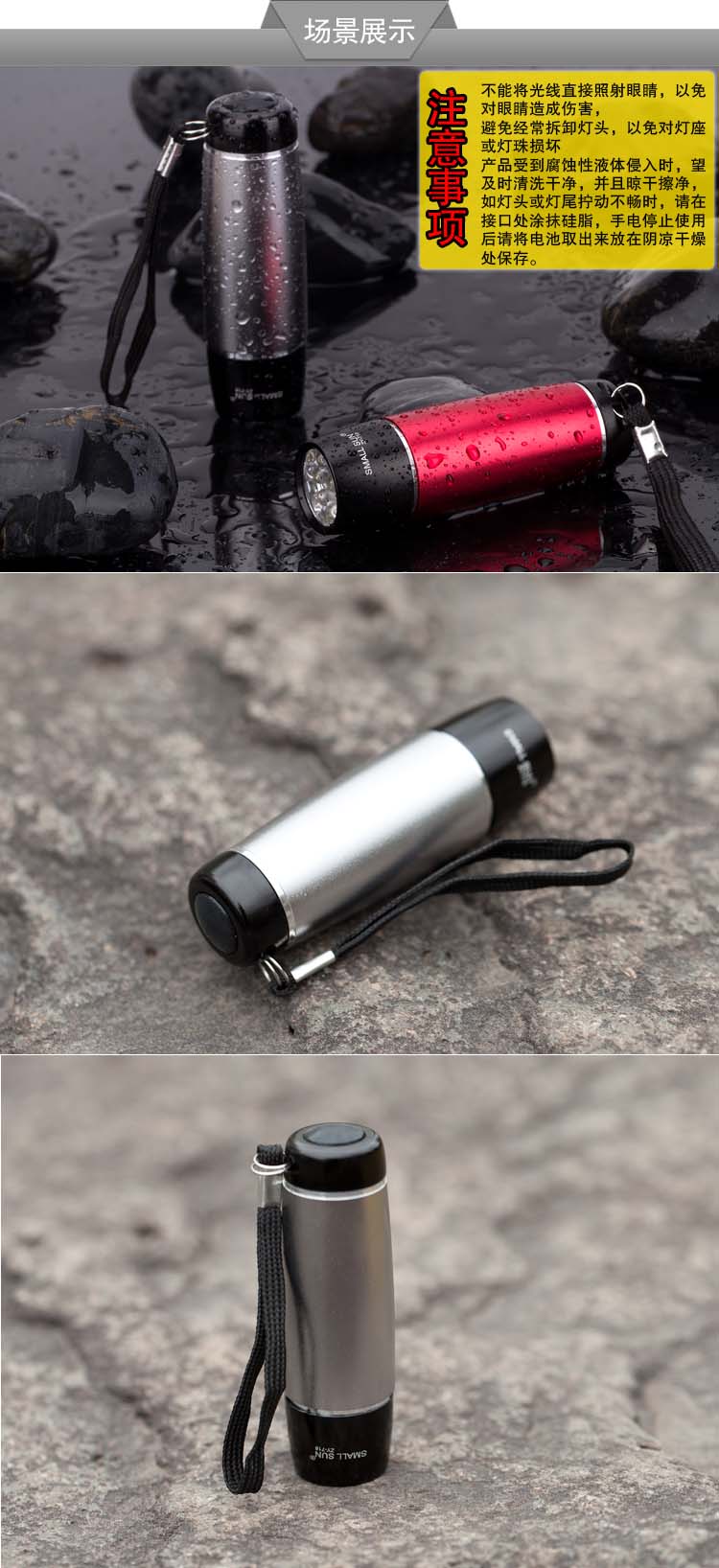 1 Modes LED Flashlight with Ce, RoHS, MSDS, ISO, SGS