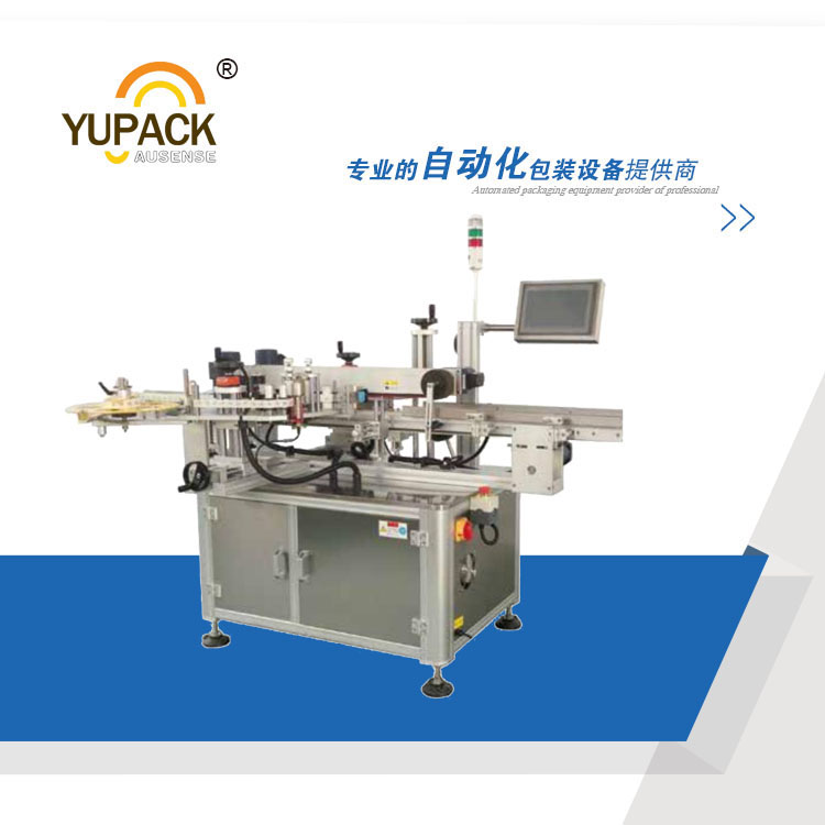 PLC Control Carton Double Side Sealing and Labeling Packing Machine