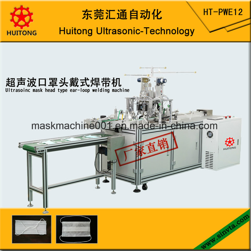 Ultrasonic Head Type Earloop Mask Welding Machine