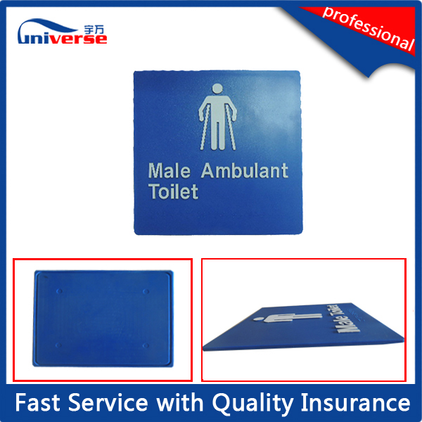 ABS Plastic Braille Amenity Toilet Sign