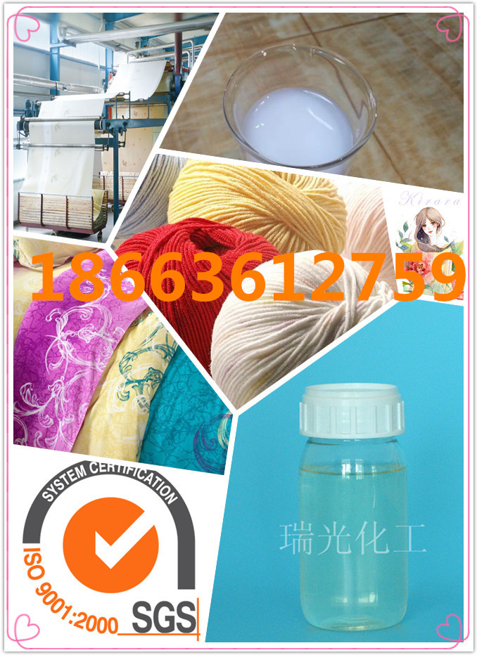 Textile Formaldehyde-Free Fixing Agent 906