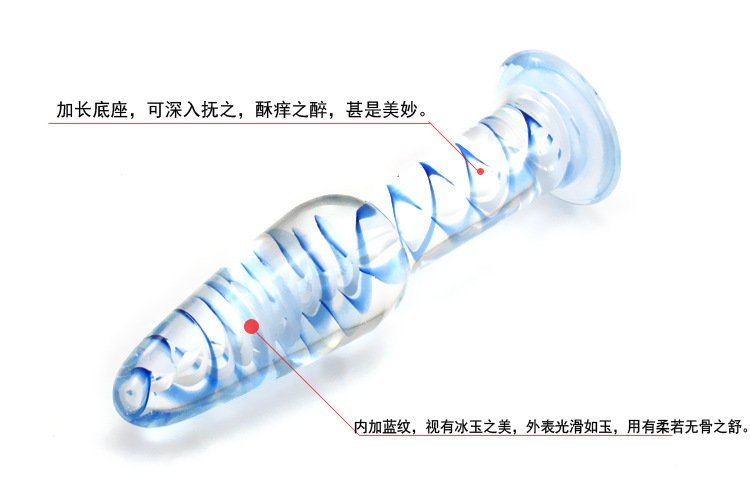 Crystal Dildo Sex Toy for Women Ij-Bl030