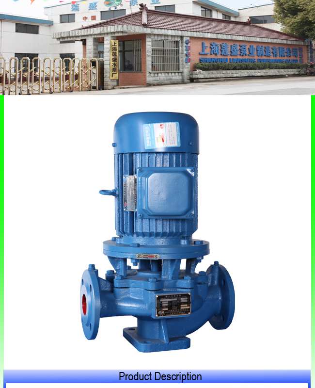 Single Stage Centrifugal Pump with Stainless Steel