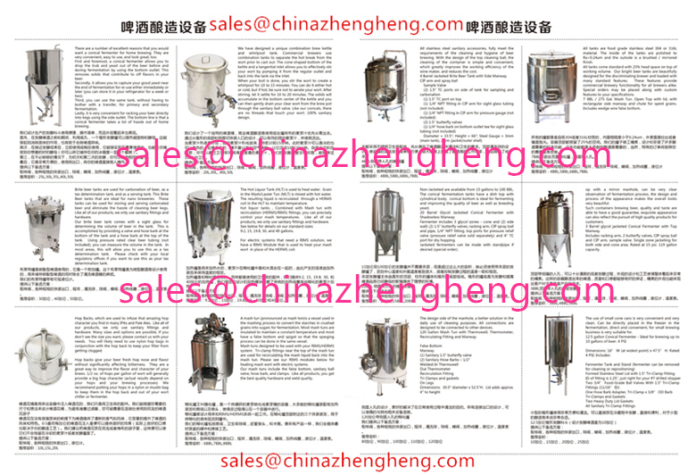 Stainless Steel Jacketed Mixing Kettle with Agitator