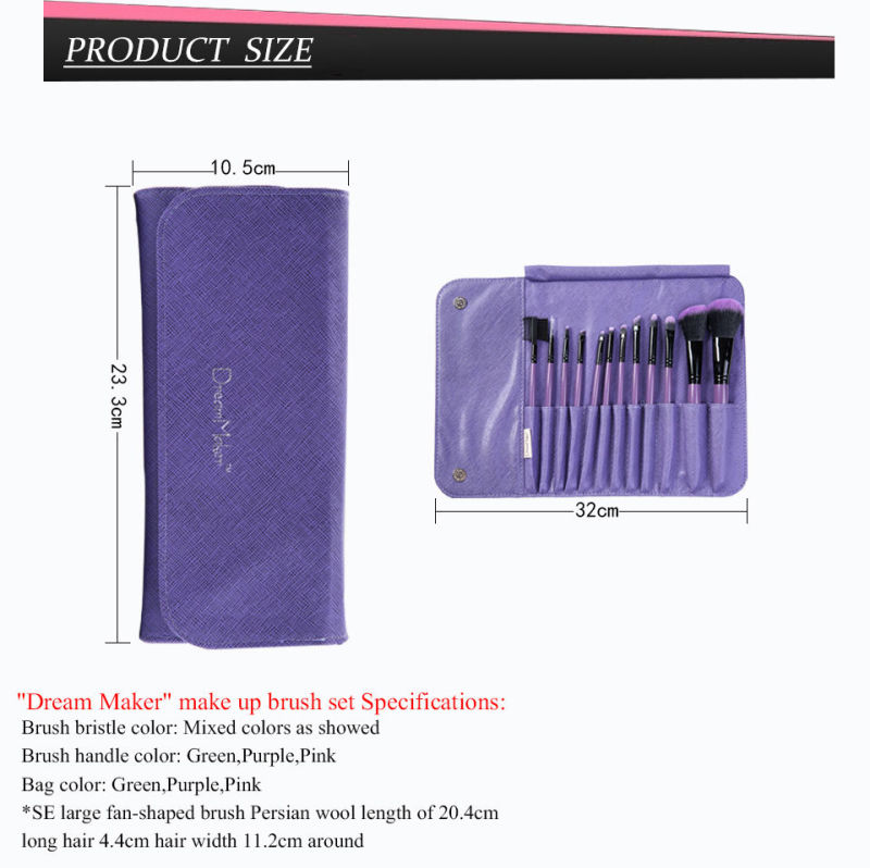 12PCS Professional Makeup Brush Set with Purple PU Case