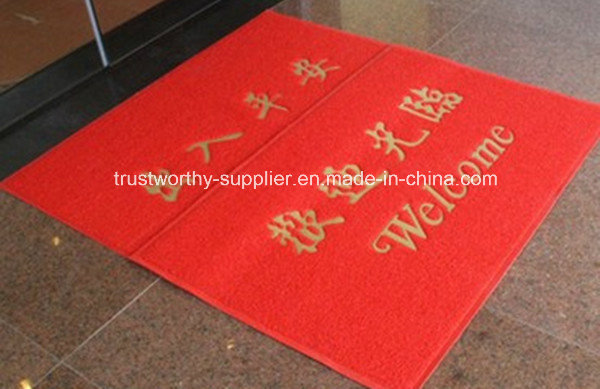 Anti-Slip PVC Coil Mat PVC Coil Carpet