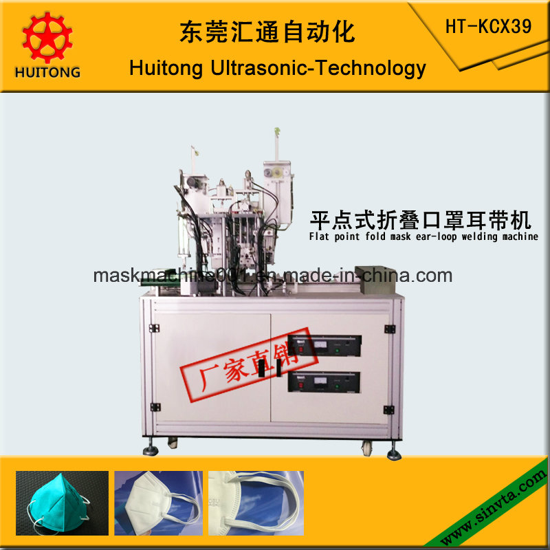 Flat Point Fold Mask Earloop Welding Machine