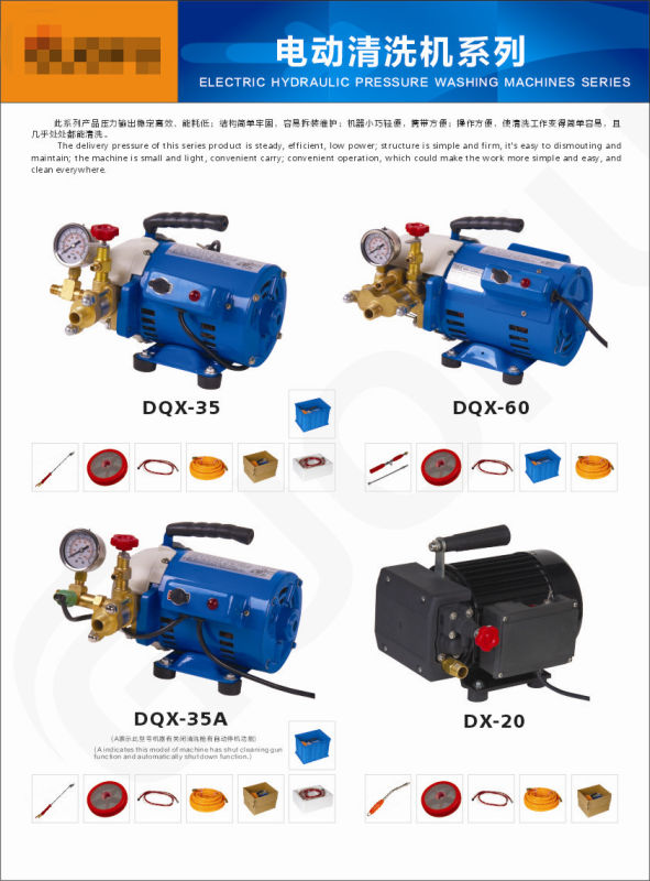 Electrical Hydraulic Pressure Washing Machine