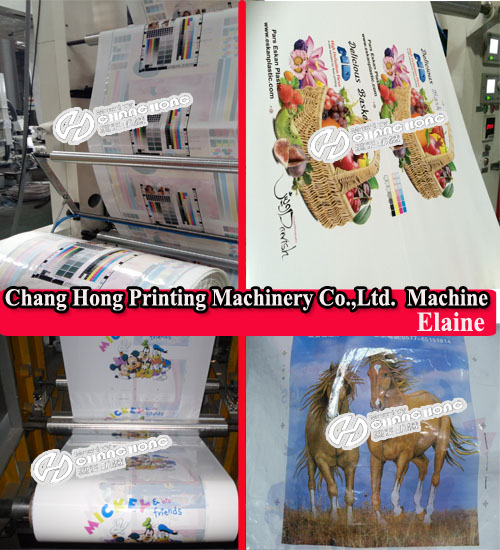 4 Color High Speed Extruder Film Printing Machine (CJ884-1200P)