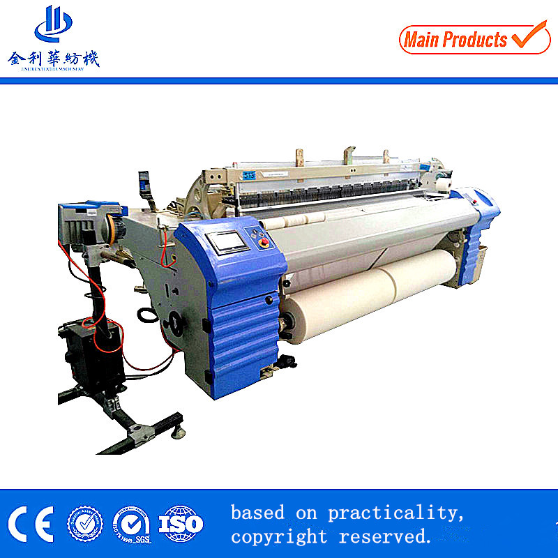 Bandage Loom Gauze Production Line Equipments Sugical Fabric Air Jet Loom