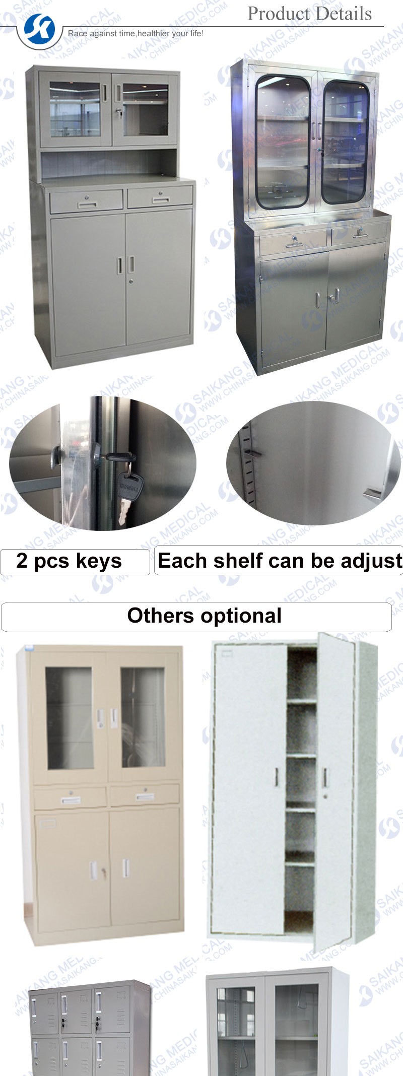 Hospital Instrument Cabinet Medicine Cabinet (SKH054)