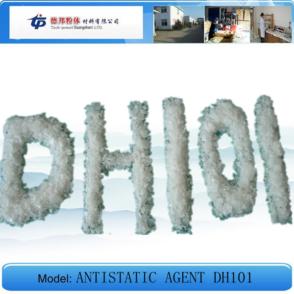 Dh101-Antistatic Agent for Powder Coating