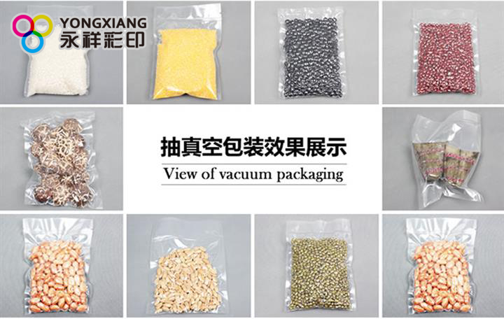 Size Customized Grains Vacuum Plastic Packaging Bag