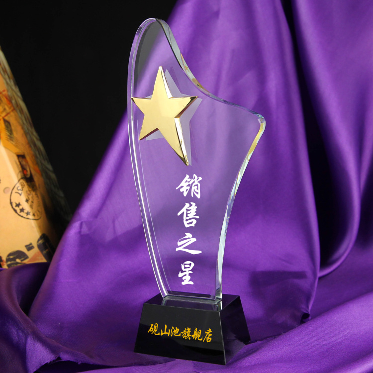 Engraving Star Crystal Trophy with Black Base