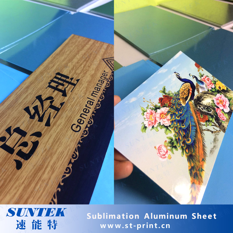 Personalized Sublimation Blank Aluminum Sheet