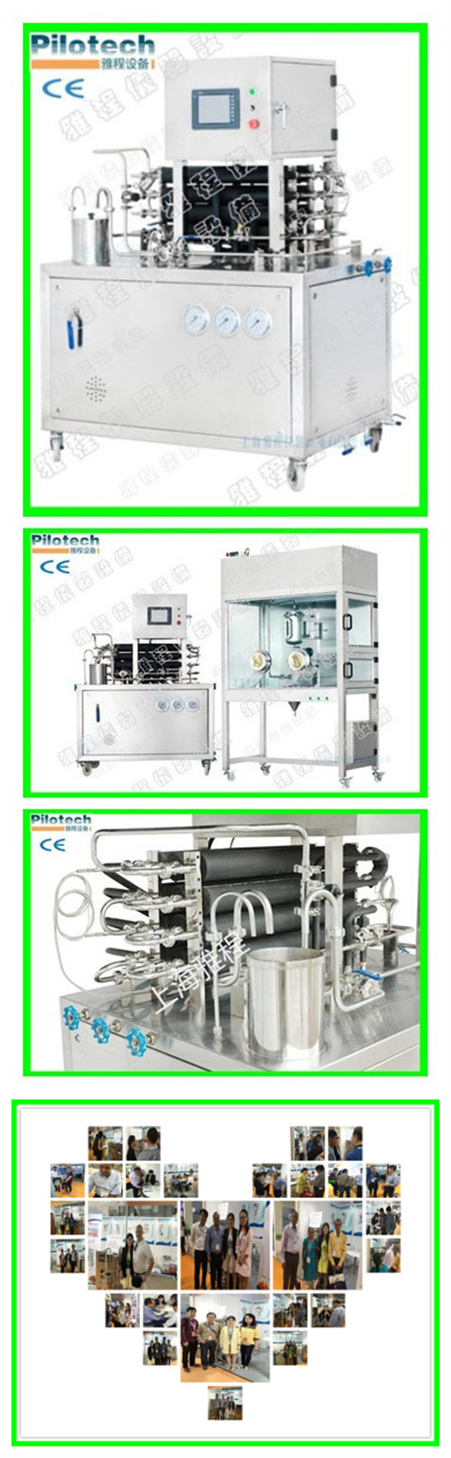 Lab Milk Uht Sterilizer Machine