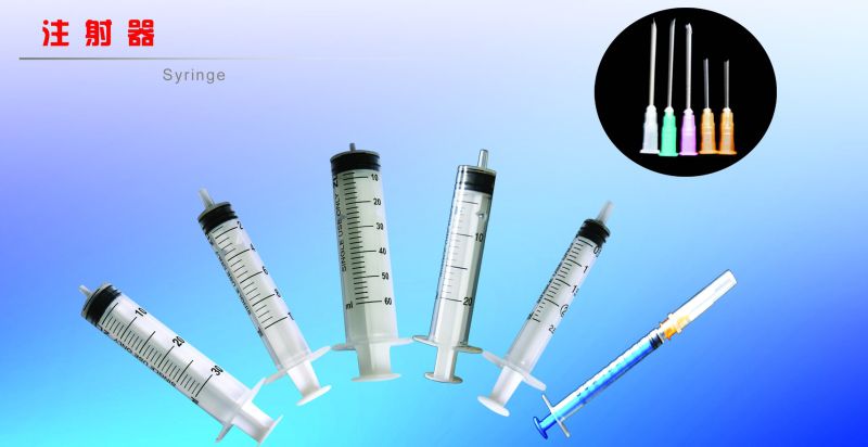 Hypodermic Syringe Without Needle