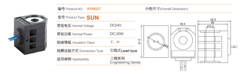 Sun Lead Type Valve Solenoids