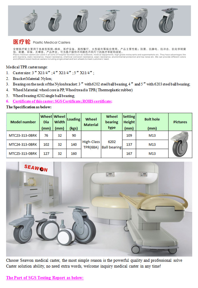 Bolt Hole with Brake Type Plastic Medical TPR Caster