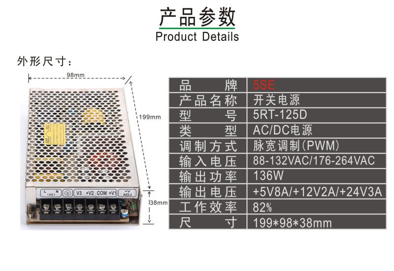 Mean Well SMPS Transformer Rt-125A