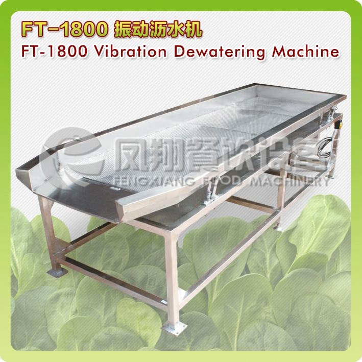 Vibration Vegetable Dewatering Machine, Vegetable Dehydrator