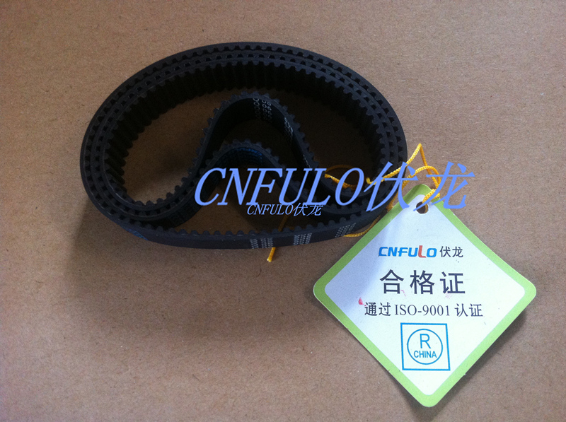 Synchronous Belt, Imported Cr, 816-8m