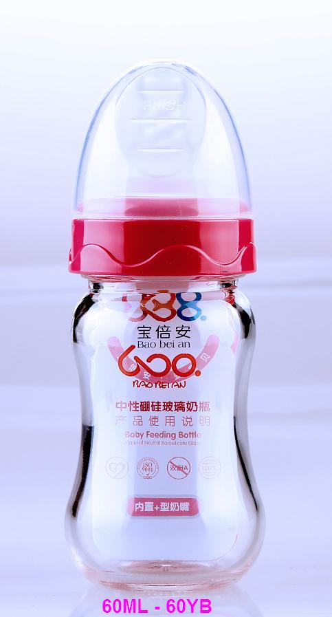 60ml Neutral Boroslicate Glass Baby Feeding Bottle