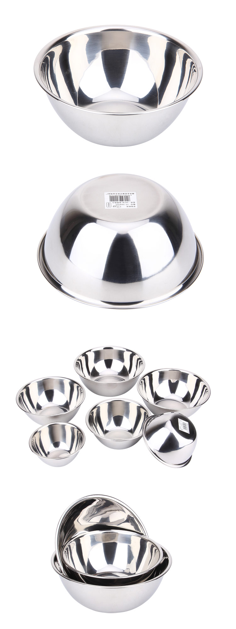 Stainless Steel Thicken Soup Bowl & Salad Bowl