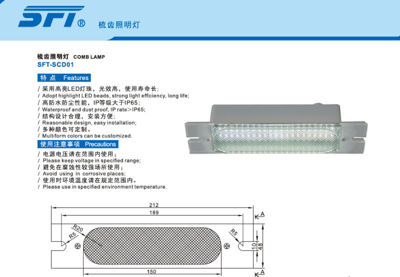 High Quality Escalator Comb Lamp (SFT-SCD01)