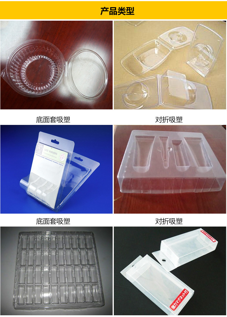 cheap price factory custom plastic packaging box (folding box)