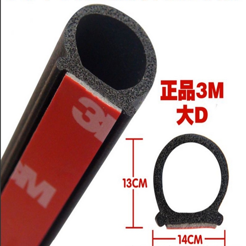 Professional Manufacturer 3m Rubber Door Seals