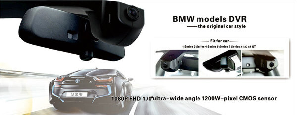 1080P FHD Models Car DVR The Original Car Style for BMW