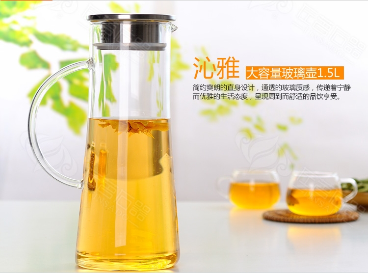 Glass Tea Pot Cool Water Kettle Water Jug (1500ml)