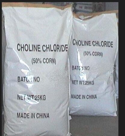 Choline Chloride Animal Feed for Sale