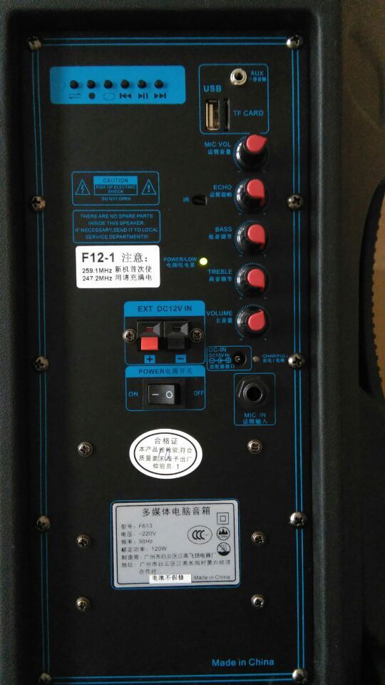 Popular Speaker Box Cx-15D