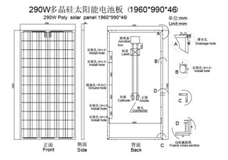 290W Polycrystalline Solar Module with TUV&Ce Certificate