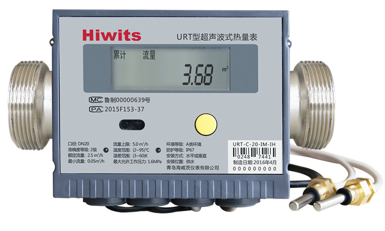 Cheap Remote Reading Mbus RS485 Infrared Ultrasonic Heat Flow Meter