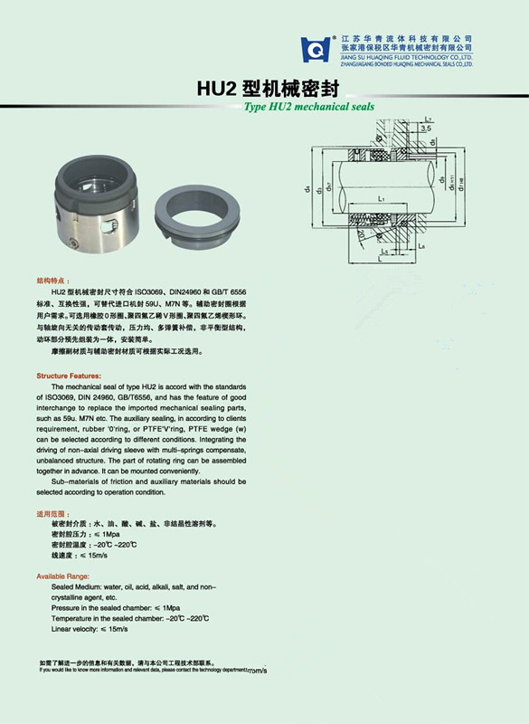 Unbalance Mechanical Seal for Pumpe (HU2)