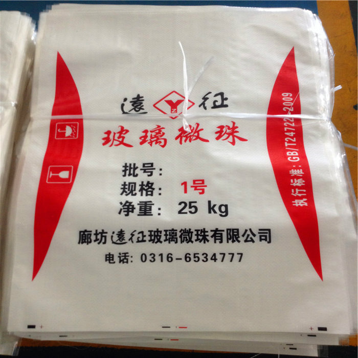 50kg Sugar Bag with Liner Bag