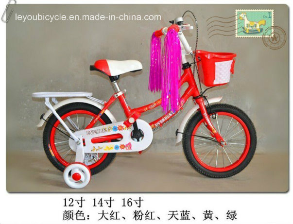 Beautiful Bikes for Children Good Girls (LY-C-035)