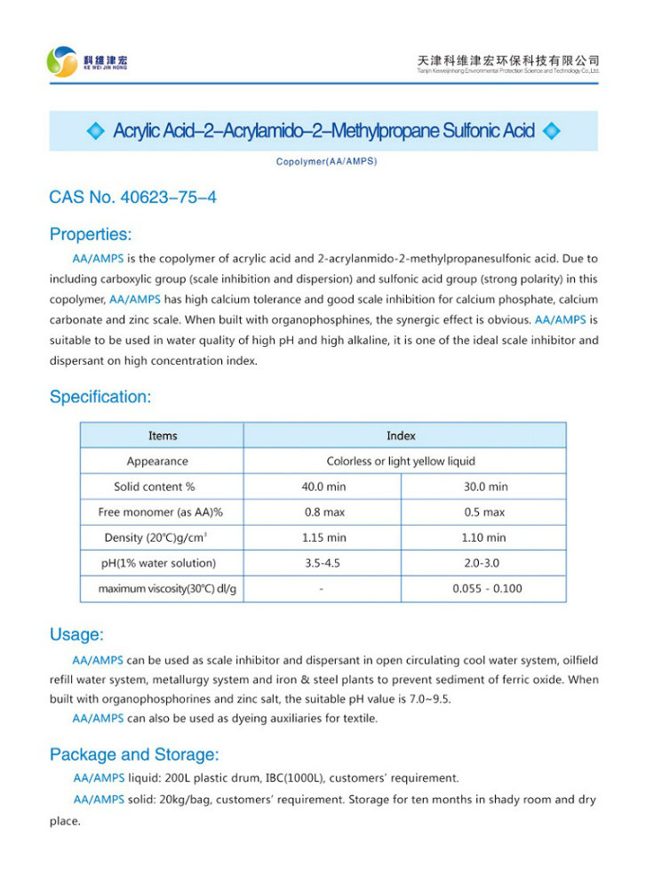 AA-AMPS Water Treatment Chemicals