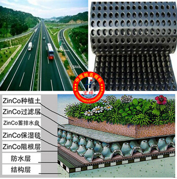 Dimple Drainage Sheet Used in Subgrade Drainage