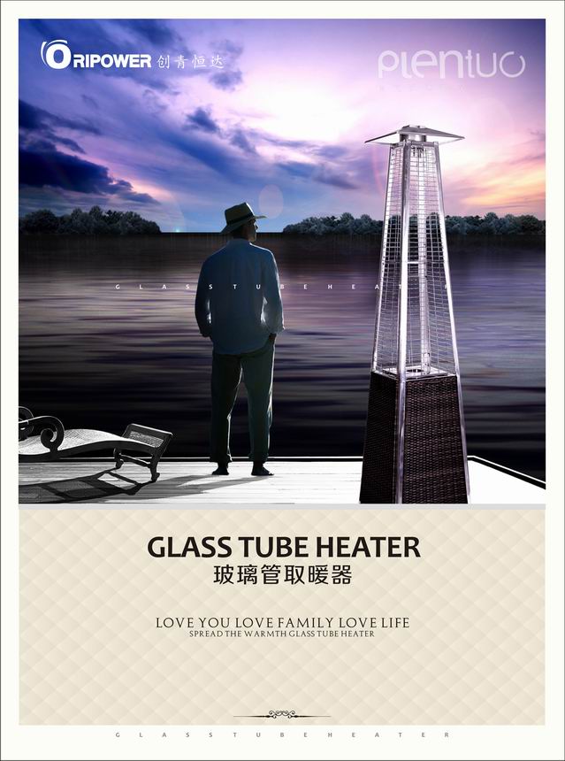 H1505 Quartz Glass Tube Pyramid Patio Heater with Wicker Base