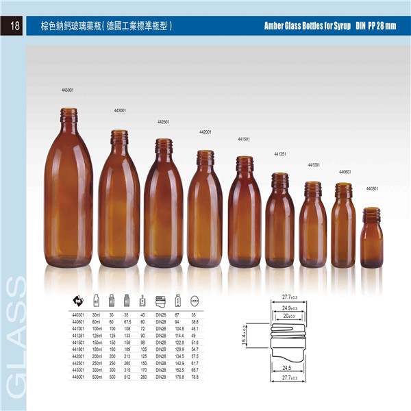 0.5 Liter Glass Bottle