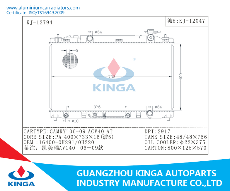 Car Auto Aluminum for Toyota Radiator for OEM 16400-0h291/0h220